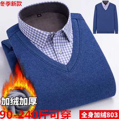 冬季男士保暖内衣加绒加厚中老年假两件针织衫胖子加大码格子衬衫