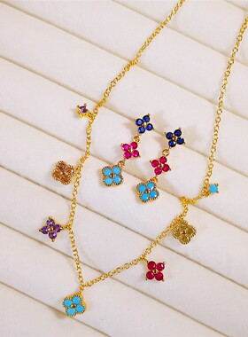 法式复古多巴胺四叶花项链轻奢叠戴锁骨链彩色耳钉微镶锆石银针女