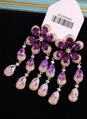 法式宫廷微镶锆石紫色渐变花朵精致奢华晚宴水滴渐变流苏耳环银针