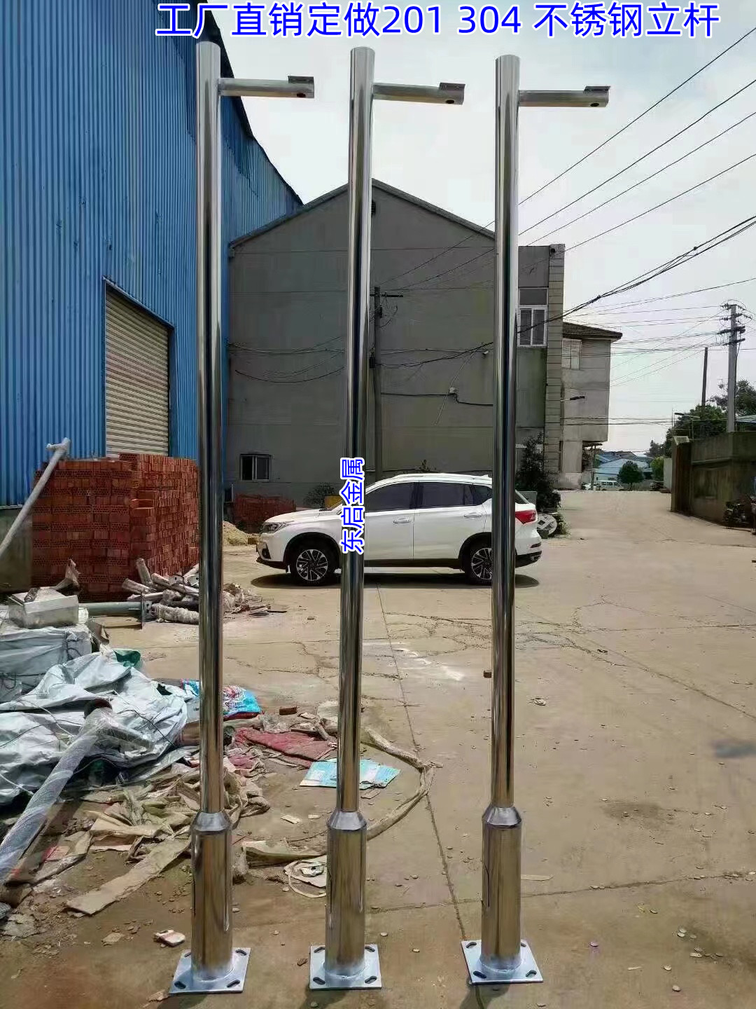 不锈钢监控立杆2米-6米不锈钢立杆摄像头枪机球机支架不锈钢立柱_虎窝淘
