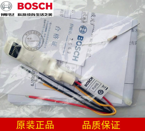 正品博世单防区地址模块DS7457i-chi报警主机DS7400XI DS7436