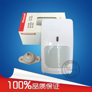 霍尼韦尔DT-7225/7235/7450有线红外探测器红外探头报警器感应器