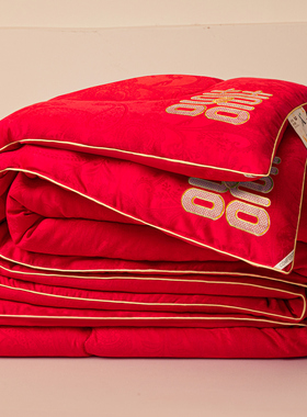 2025新款喜被A类贡缎提花婚庆结婚被春秋被冬被被子被芯陪嫁喜被