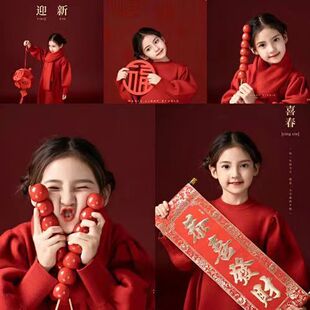 新年拍摄道具全家福喜庆挂件儿童拍照春节过年装饰对联亲子照造景