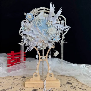 团扇新娘结婚diy材料包婚礼成品秀禾喜扇新中式 蓝色出嫁简单大气