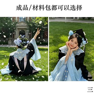 古风大学生毕业照学士帽簪花手工diy成品礼物硕士帽送女友闺蜜