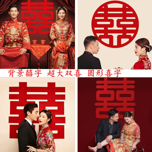 古装摄影道具手拿双喜中国风中式