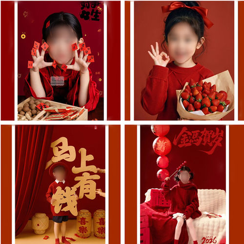 过年福字灯笼扇子对联糖葫芦道具