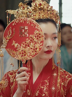 新娘喜扇秀禾服结婚团扇