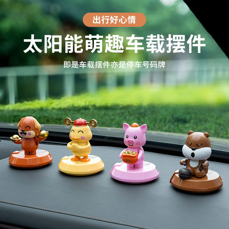 临时停车牌太阳能摆件卡通车载中控台汽车内饰可爱公仔猪猪财神
