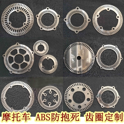 abs防抱死齿圈定制摩托车