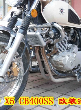 鑫源400国棍复古车挎子X5棍王CB400SS改装油冷散热器