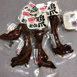 乡下香老卤鸡爪28g*20包酱香卤味凤爪熟食休闲零食即食独立小包装