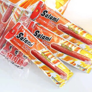 Salami萨啦咪 即食猪肉肠 萨拉米原味烤制 萨啦米香肠25g