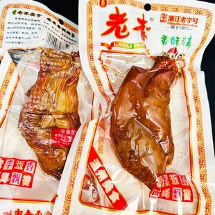 老李五香猪蹄香酥蹄135g卤猪蹄温州特产卤味小吃休闲零食浙江老字
