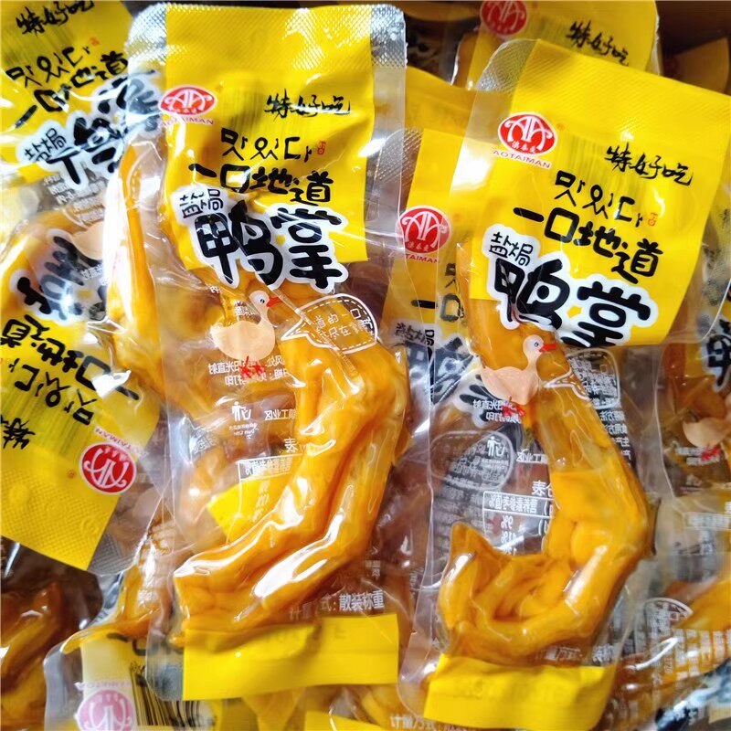 温州特产休闲零食澳泰曼特好吃特香鸭掌卤鸭掌散称鸭掌500克包邮
