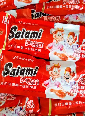 萨啦咪280g猪肉肠小鸡腿包邮