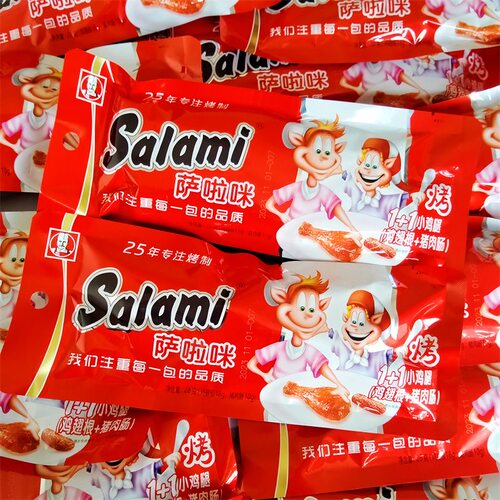 萨啦咪280g猪肉肠小鸡腿包邮