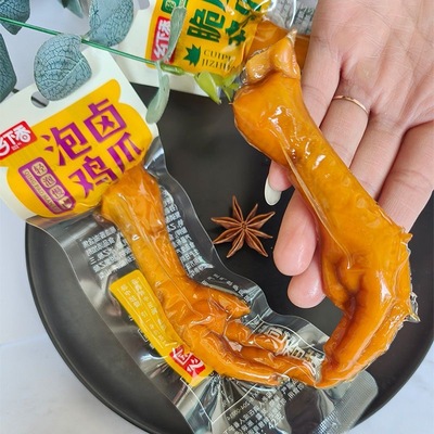泡卤鸡爪42g脆皮凤爪乡下香
