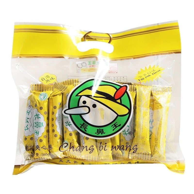 长鼻王 夹心卷 蛋黄味160g  台湾风味夹心蛋卷饼干棒零食点心