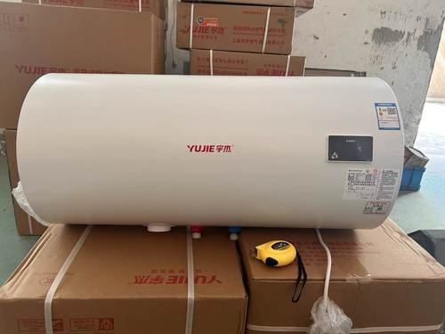 宇杰50升安全型电热水器(只发上海)