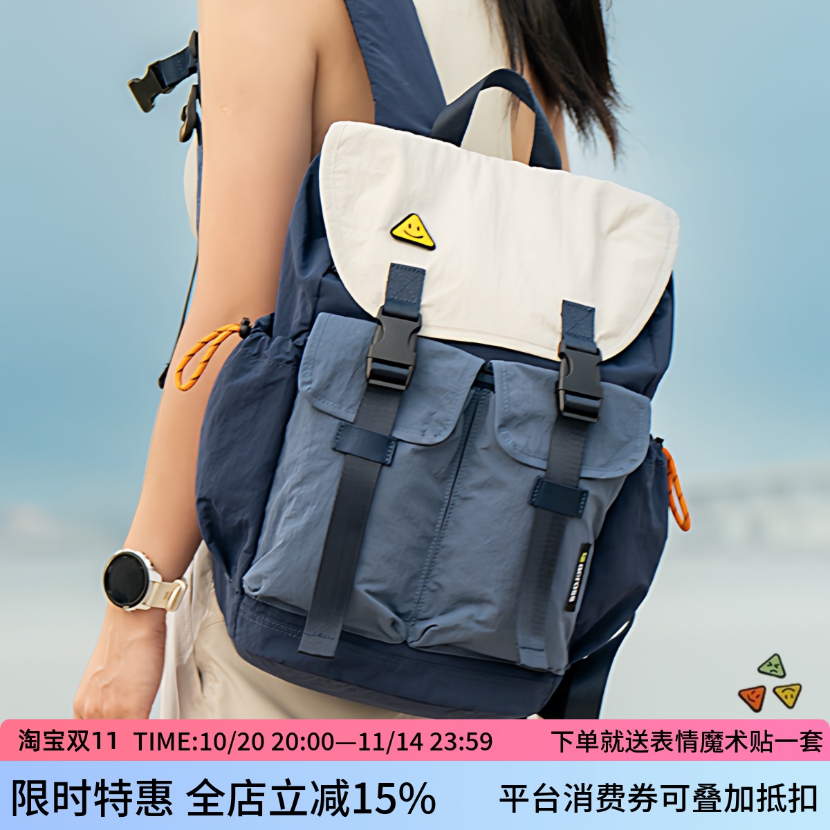 轻便户外背包书包休闲电脑背包