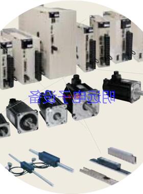 议价议价电机上海 SGDH-04AE-OY SGMJV-C2A3A21 SGMJV-08ADA2