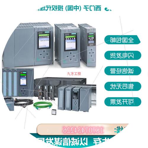 议价6ES7511-1CK00-0AB0 S7-1500 CPU1511-1 PN 中央处理器模块