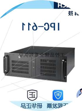 议价工控机IPC-611MB黑色4U机箱,支持ATX/MATX等主板 7扩展卡