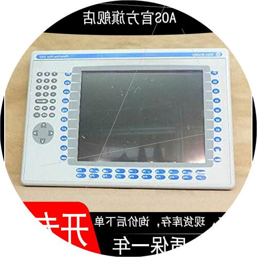 议价2711P-K6M20D8 现货 PanelView Plus 6图形终端 质保一年