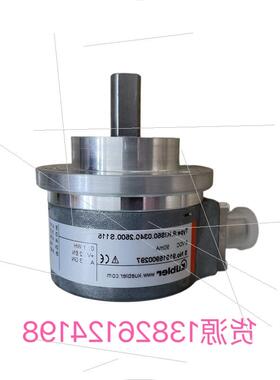 议价8.KIS50.0340.2500.S115全新原装库伯勒编码器
