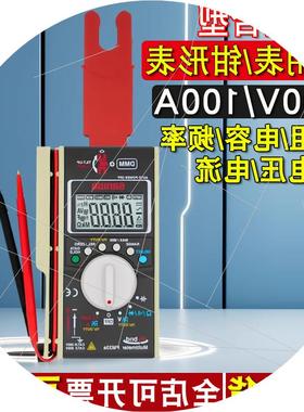 议价SANWA三和PM33a钳形万用表复合型数字万用表600V100A电流表