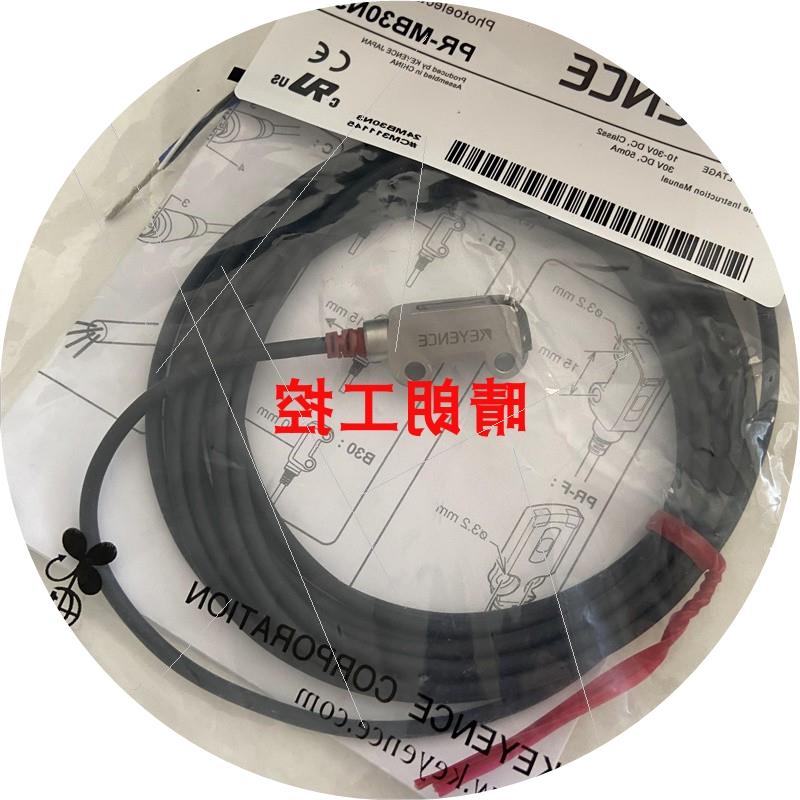 议价PR-MB30N3 PR-M51N3  PR-MB15N3  PR-F51N3 PR-FB15N3 PR-FB3