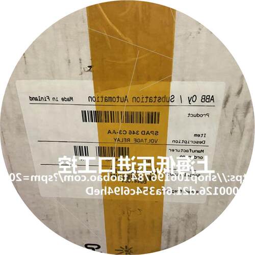 议价SPAD346C3-AA微机保护装置原装SPAD346C3 全新现货议价