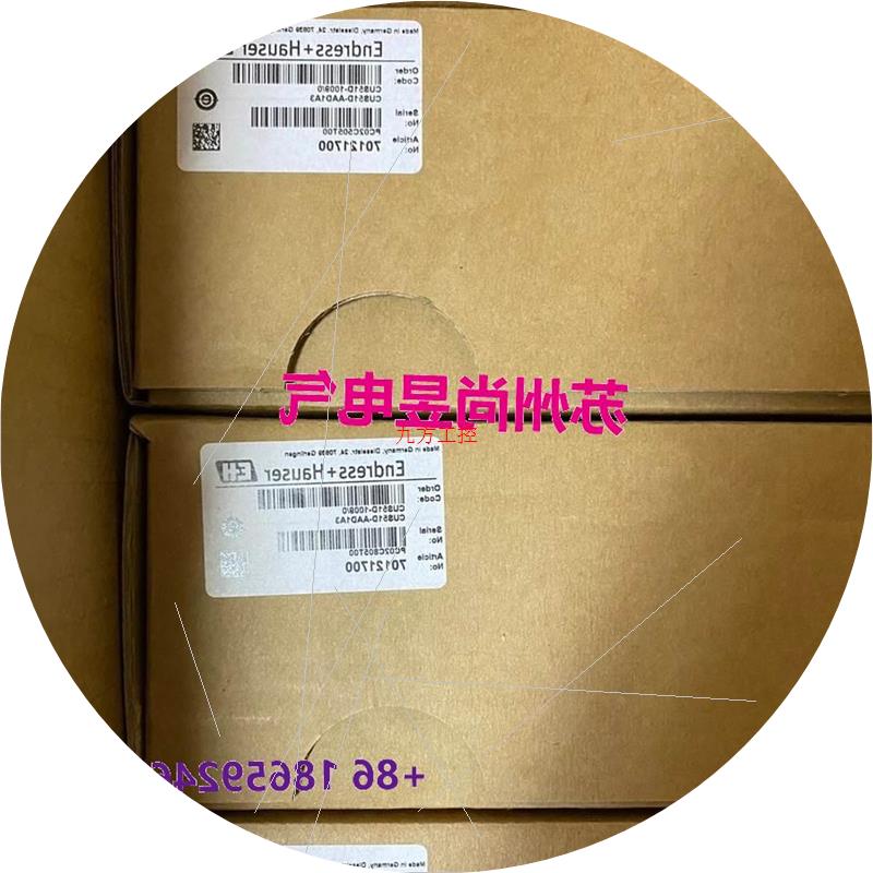 议价E+H CUS51D-AAD1A3原装进口全新现货议价$