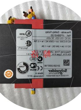 议价XPSBA5120安全继