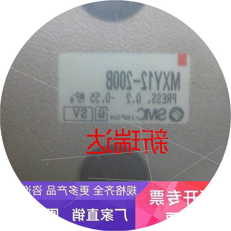 议价全新原装气缸MXY12-200B 现货 原装正品  拍下立即发议价
