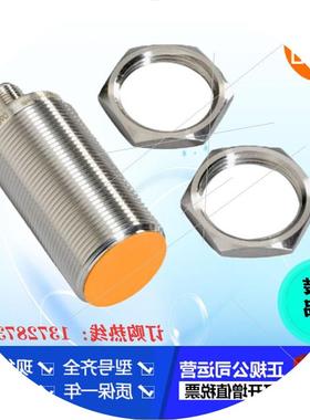 议价IFMIS5005.IS5049.IY5036.IY5052.IM0054传感器售现议