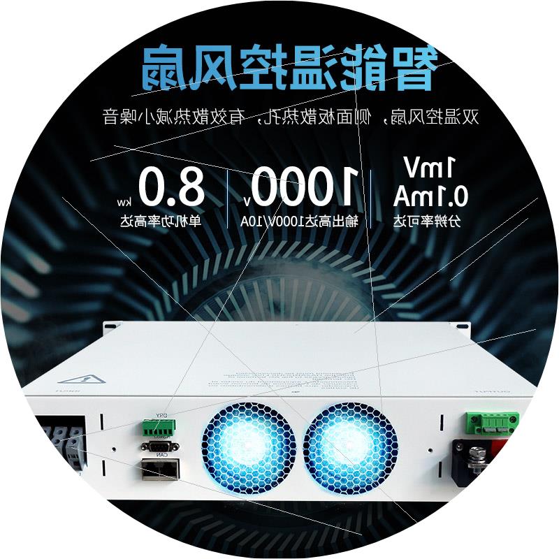 议价IPP-2000P-45-100可编程直流电源45V100A/60V80A/200