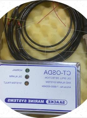 议价SAACKE 71313/633 402SD80 油雾探头整套议价