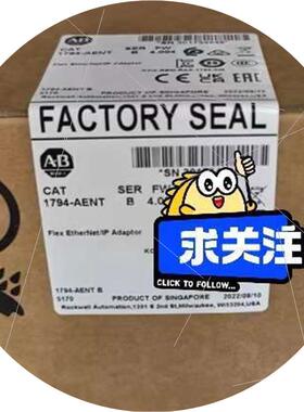 议价1794-AENT现货