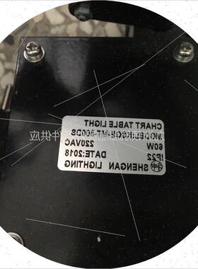 议价SHENGAN CHART TABLE LIGHT KSGE-MT-800DS 60W 220V 正品请