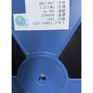 議價全新FM 74HC138貼片IC.信號議價 富滿74HC138B