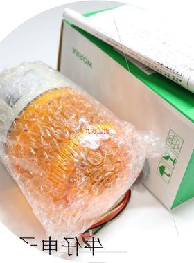 议价信号灯LEUTKWB-24-1 LEUTKWB-24-2 LEUTKWB-24-3供应中