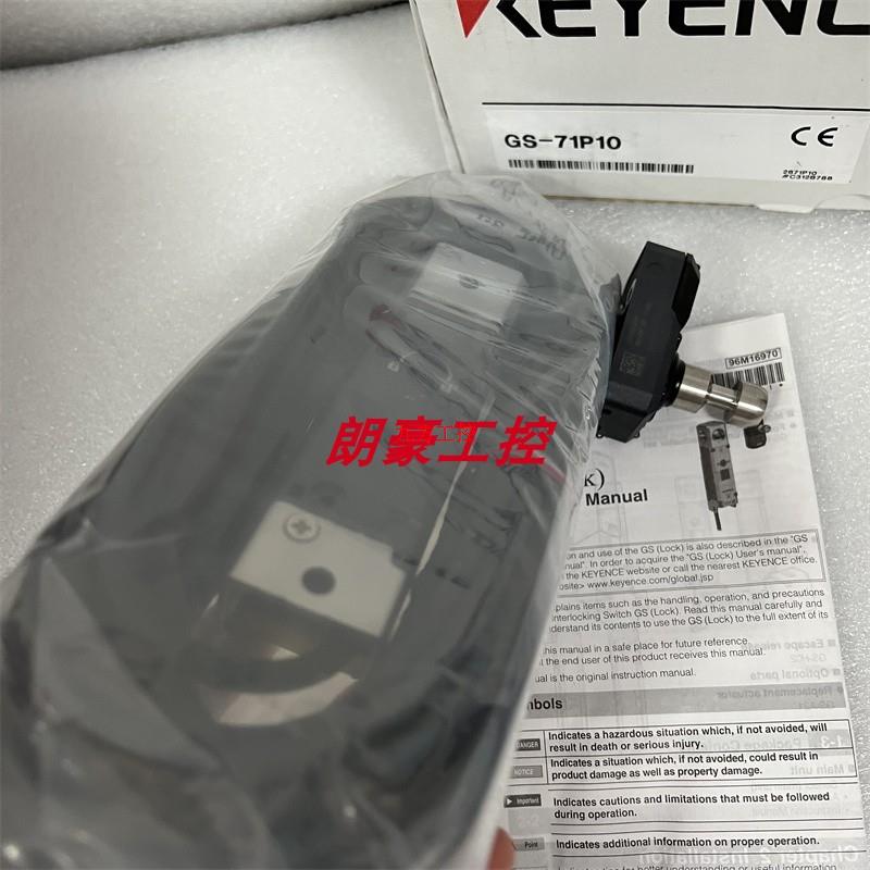 议价基恩士 GS-71P10 GS-71N10 GS-71P5 GS-71N5 GS-71PC GS-73PC