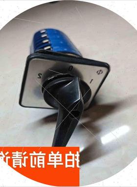 议价万能转换开关 C26  F27264