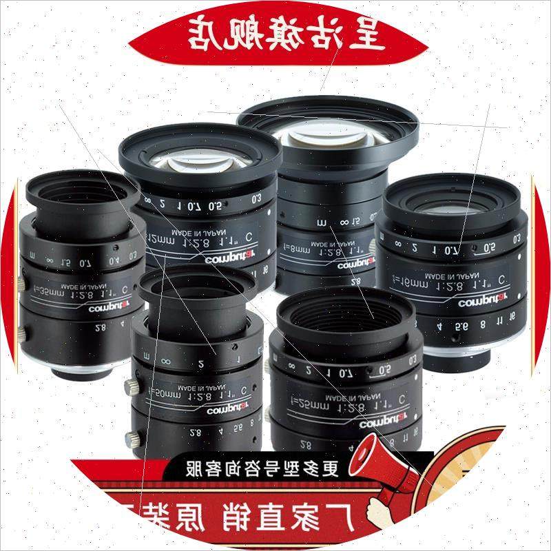 议价computar原装V0828/1228/1628/2528/3528/5028-MPY2工业镜头