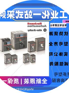 议价可维修P0922VW 模拟量模块 ab 电子模块 议价