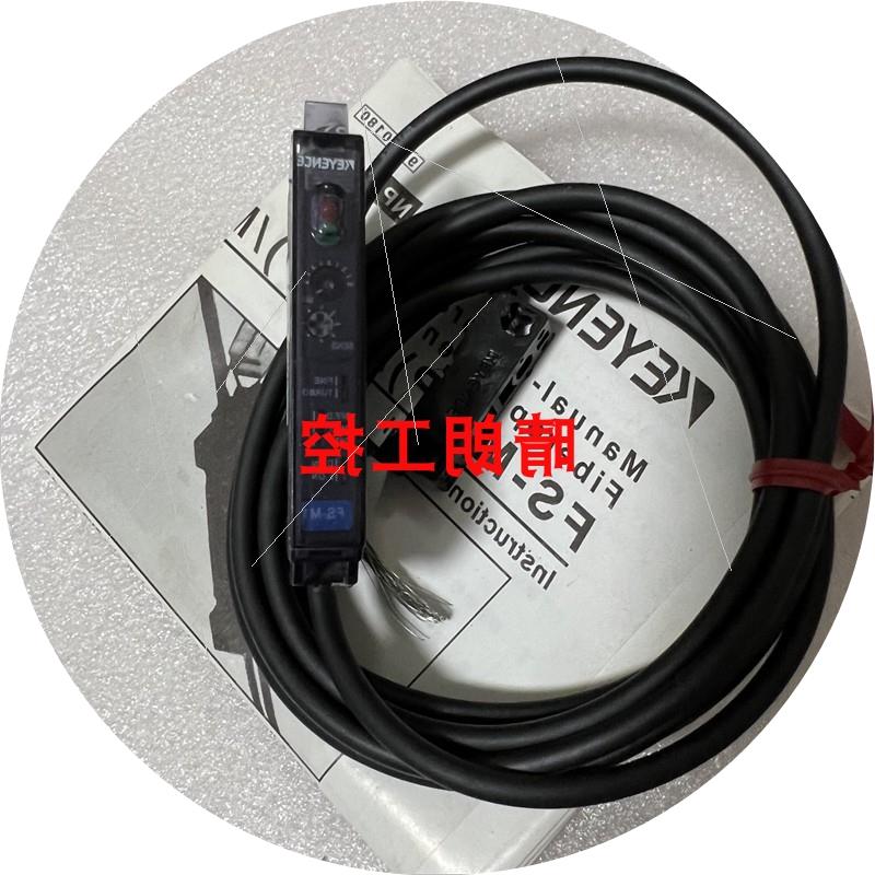 议价FS-M1  FS-V31 FS-N11N FS-V11 FS-V31P FS-N18N FS-V21R  传