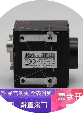 议价泰利/ TELI CSCQS15BC23-01 500万像素黑白工业相机